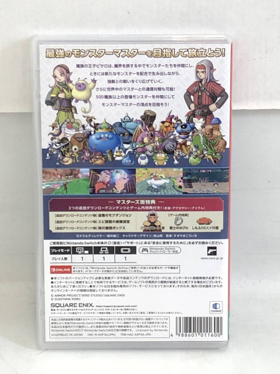 GS240220-01O/ ニンテンドー スイッチ ソフト ドラゴンクエストモンスターズ3 魔族の王子とエルフの旅 マスターズ版 Nintendo Switch _画像2