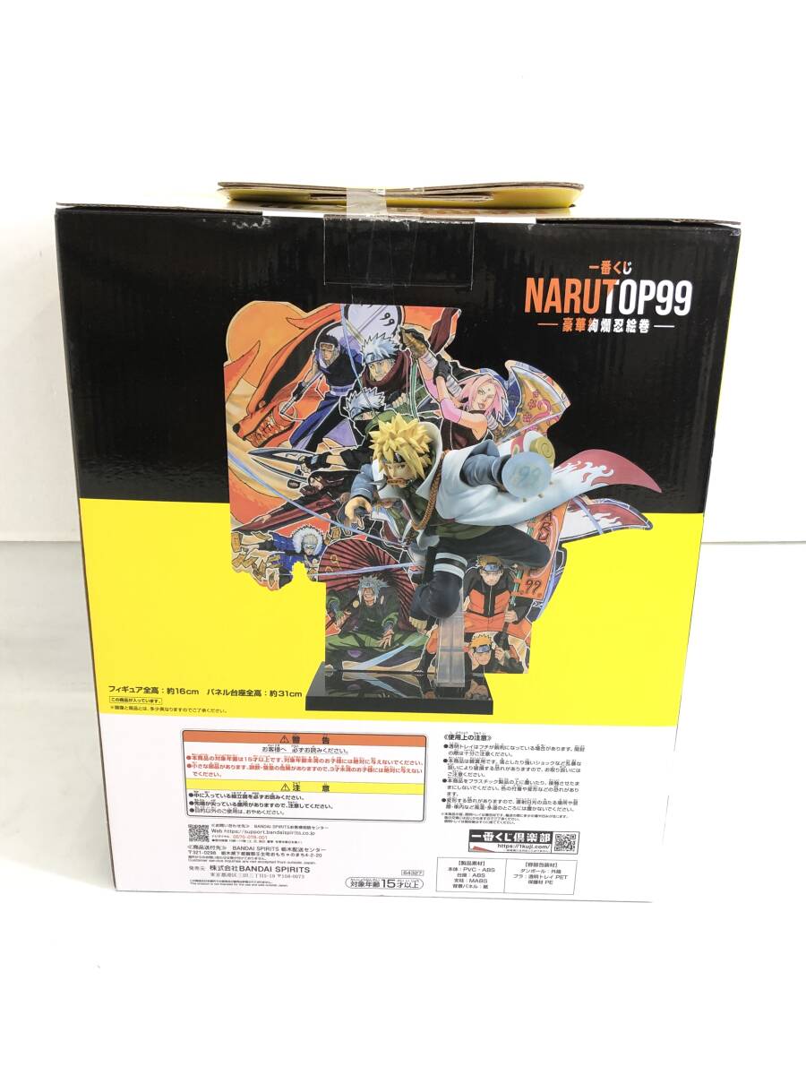 T240220-02O/ 未開封品 一番くじ NARUTOP99 -豪華絢爛忍絵巻- B賞 波風ミナト フィギュア（岸本斉史描き下ろしイラスト背景パネル付属）_画像4