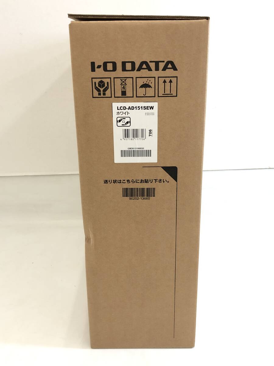 SH240223-02O/ 未開封品 IODATA アイ・オー・データ機器 XGA対応 15型スクエア液晶ディスプレイ LCD-AD151SEW ホワイト LEDパネル_画像3