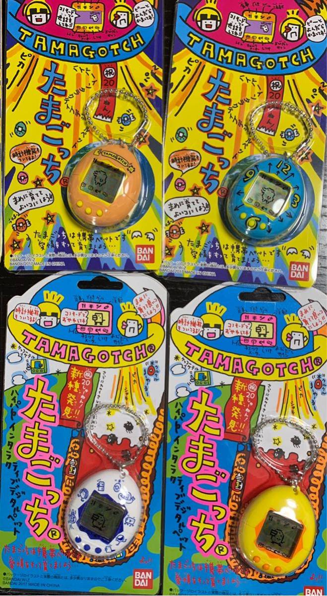 新品未開封】祝20しゅーねん! たまごっち 10個コンプリートセット