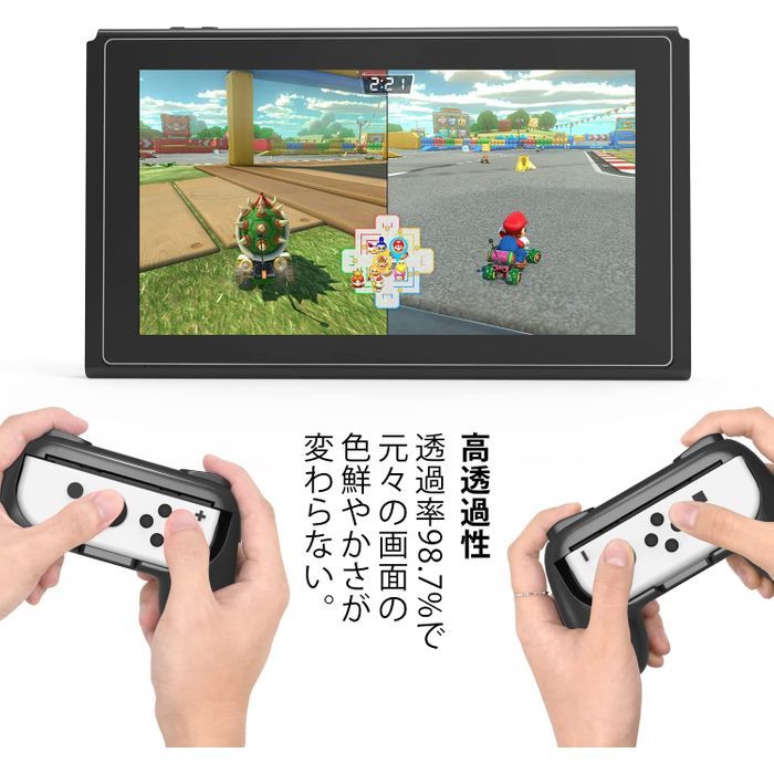 Switch 有機el用 ガラスフィルム 2.5D 9H 光沢 任天堂 キズ防止