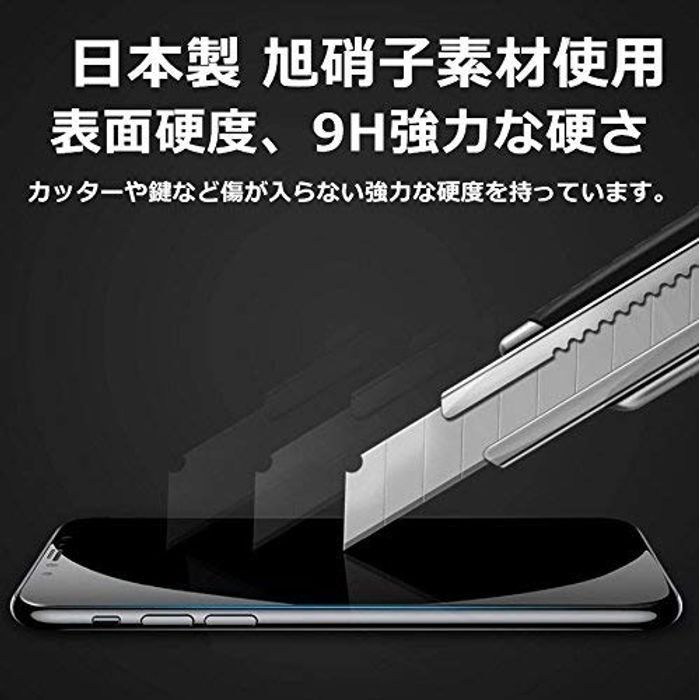 iPhoneSE2 ガラスフィルム 光沢 全面保護 9H キズ防止 第2世代