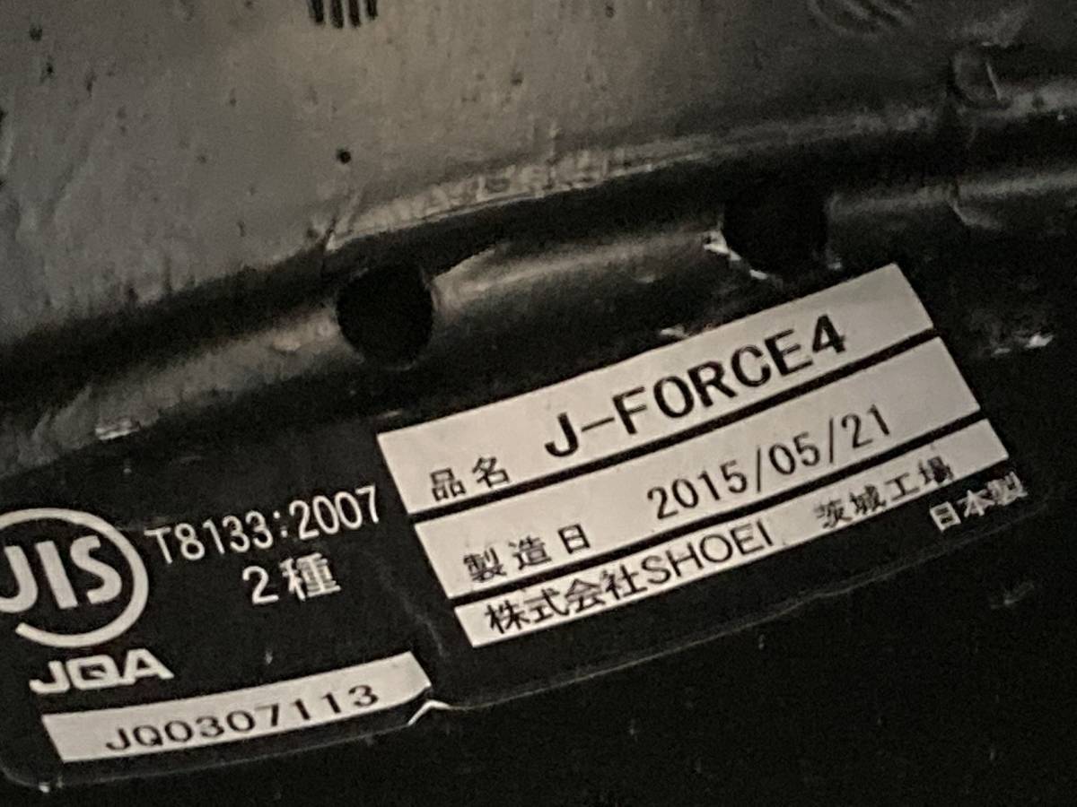 SHOEI ショウエイ J-Force4 Jフォース4 ルミナスホワイト ジェット ヘルメット Sサイズ 超美品!! J-フォース4 Jフォース4 _画像8