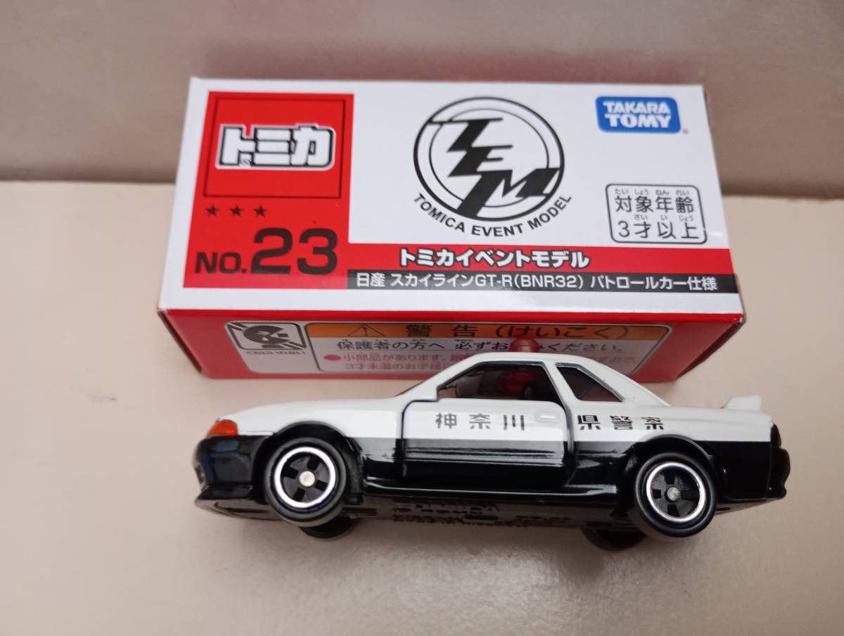 トミカ博限定NO23日産スカイラインGT-R32パトロールカー仕様新品_画像1