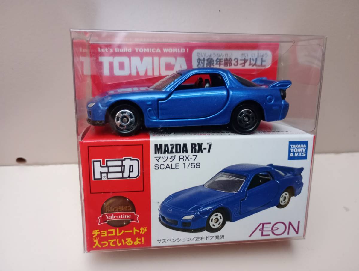 トミカイオン限定2024チョコ付きマツダＲＸ-7新品_画像1