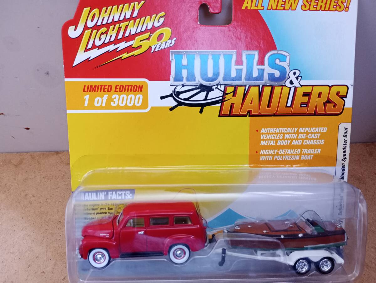 ジョニーライトニングHULLS HAULERS未開封新品_画像1