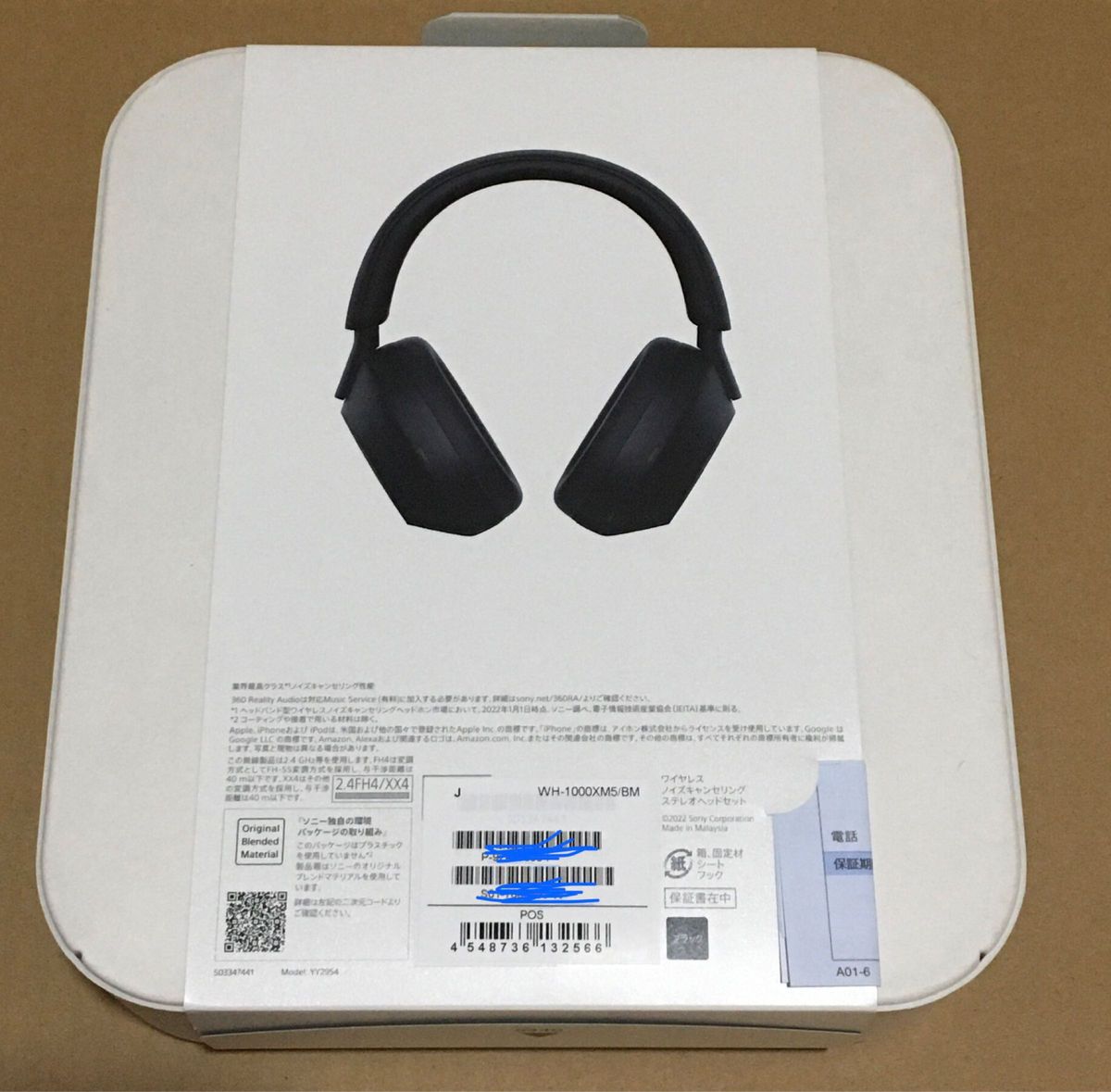 SONY WH-1000XM5 BM ブラック 新品未開封 保証書付き 正式店納品 SONY WH-1000XM5 BM ブラック 新品未開封 保証書付き 正式店納品
