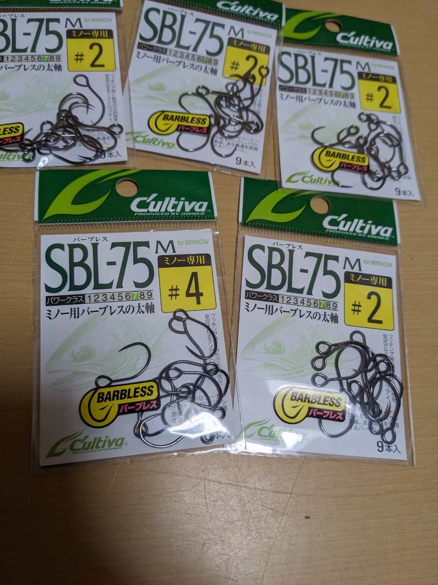 c‘ultiva SBL-75M　ミノー専用　ミノー用バーブレスの太軸　BARBLESS バーブレス　株式会社オーナーばり　5袋セット フィッシング 釣り針_画像4