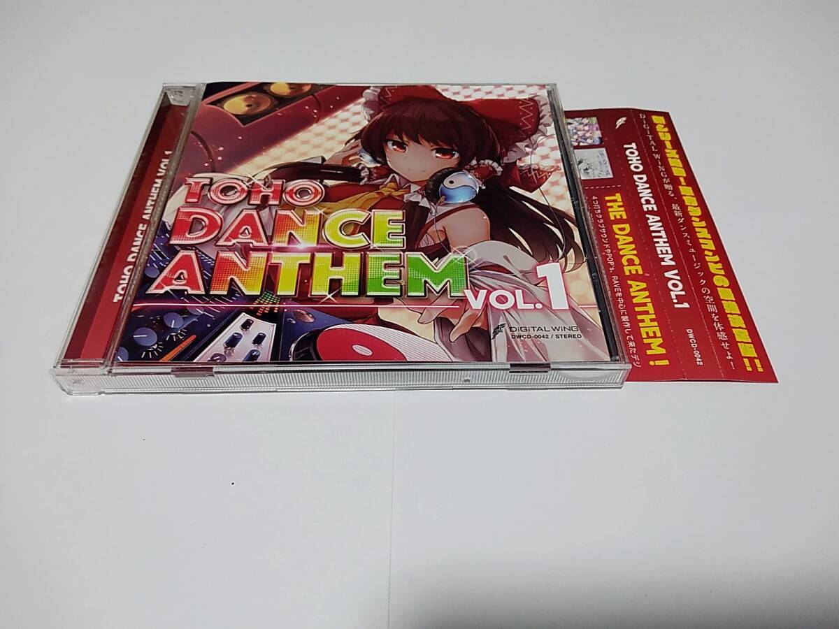 ●DiGiTAL WiNG！「TOHO DANCE ANTHEM Vol.1」完品 東方アレンジ ayame 花たん 空音 SlaveR Mameyudoufu YUKIYANAGI MEGAREX _画像1