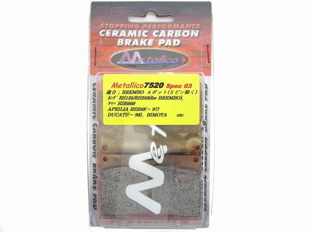 メタリカ ブレーキパッド 7520-SPEC03 BREMBO/ブレンボ 4POT 1Pin_画像1