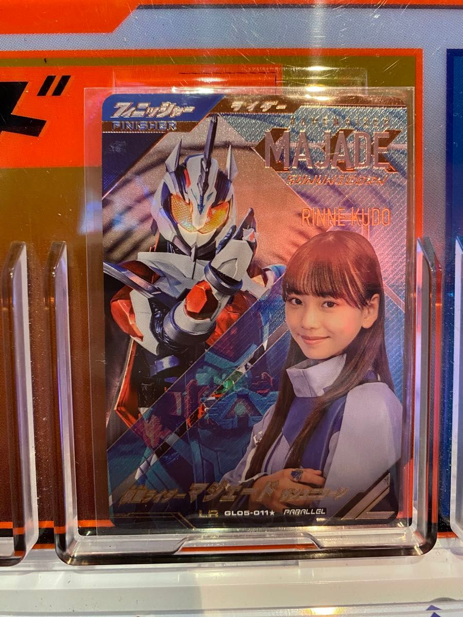ローダー発送・美品-新品未使用】ガンバレジェンズ5弾 パラレル ローダー発送・美品-新品未使用】ガンバレジェンズ5弾 パラレル