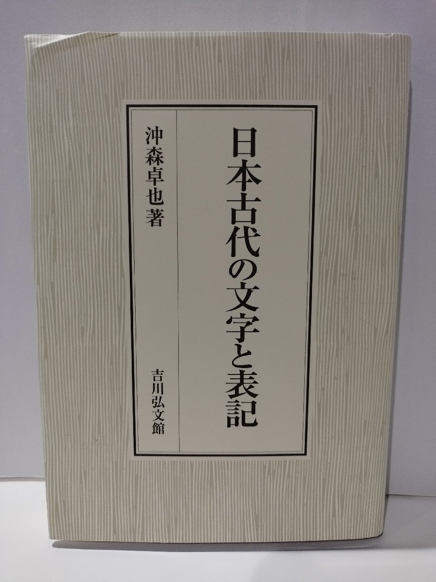 NEW TREASURE ENGLISH SERIES Stage 1 Third Edition Teacher's NEW TREASURE ENGLISH SERIES Stage 1 Third Edition Teacher's
