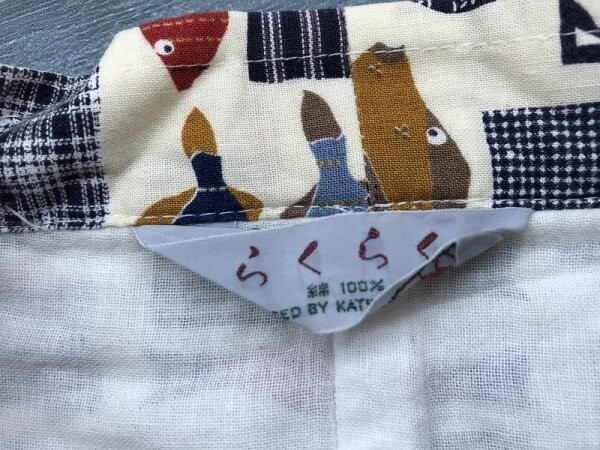  comfortably men's jinbei cotton total pattern * fish lining attaching ocher * blue * red 