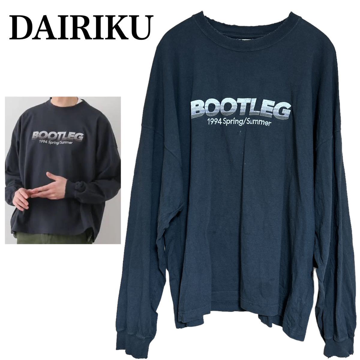 DAIRIKU 22SS BOOTLEG EMBROIDERY Tee ロンT|ファッション DAIRIKU 22SS BOOTLEG EMBROIDERY Tee ロンT|ファッション