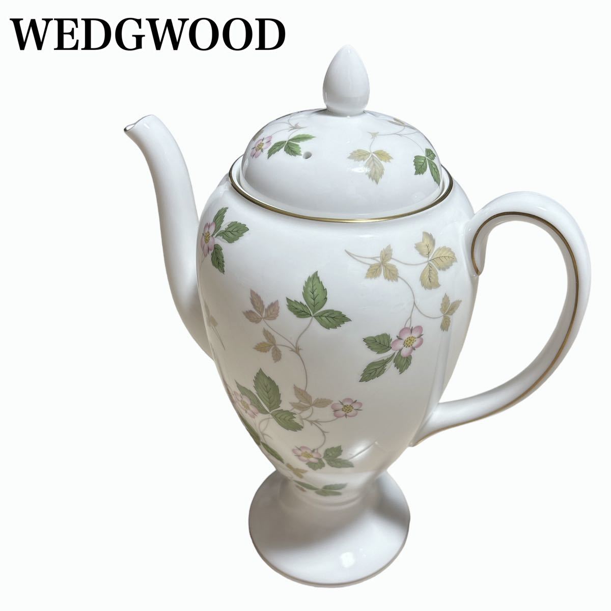 状態良 WEDGWOOD ウェッジウッド ワイルドストロベリー ポット コーヒーポット 黒壺 ヴィンテージ 洋食器 花柄 苺 イチゴ アンティーク_画像1