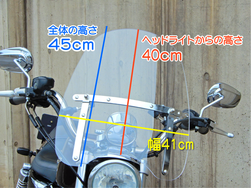 防寒　長距離が楽　疲労軽減　高速で発揮　ホンダ　風防　ウインドシールド　スクリーン　シャドウ　400 750 　返品OK_画像6