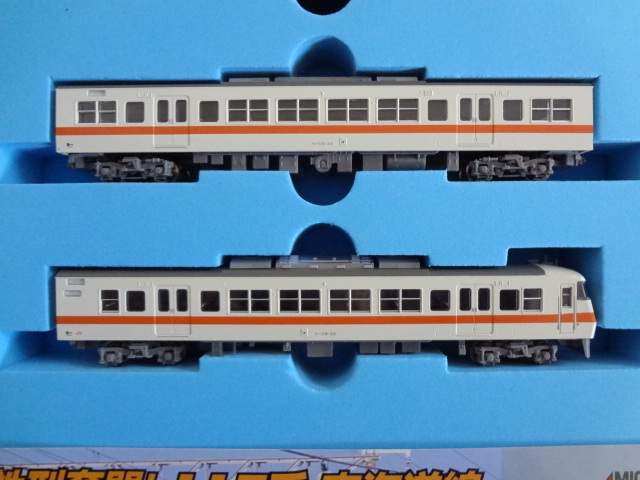 新品同様★マイクロエース A7780 117系電車 0/100番台 新JR東海色・改良品 4両セット 動作確認済 MICRO ACE Nゲージ 鉄道模型 送料710円の画像3