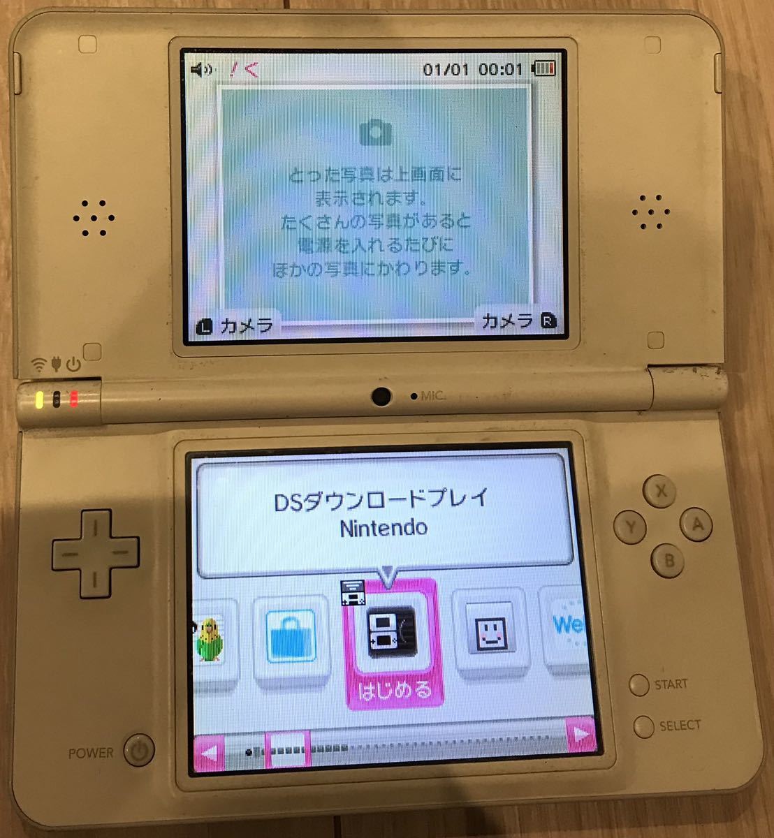 【ジャンク】Nintendo DSi LL 任天堂 ニンテンドー　訳あり ホワイト_画像1