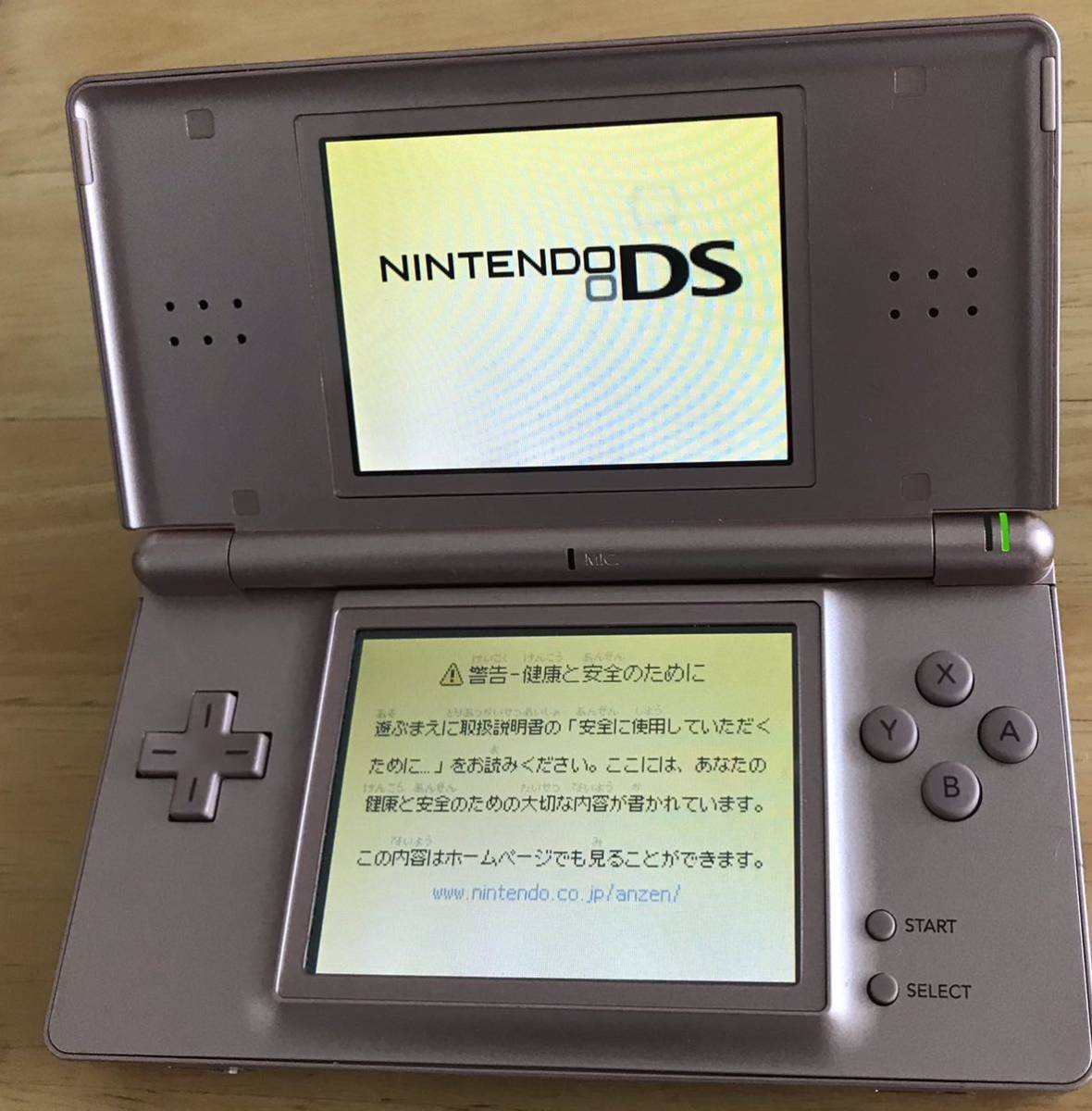 動作確認済み】Nintendo DS Lite 任天堂 ニンテンドーDS Lite