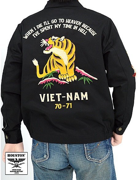 コットンベトナムジャケット「TIGER」◆HOUSTON ブラックXLサイズ 51350 ヒューストン 虎 和柄 和風 ベトジャン 刺繍