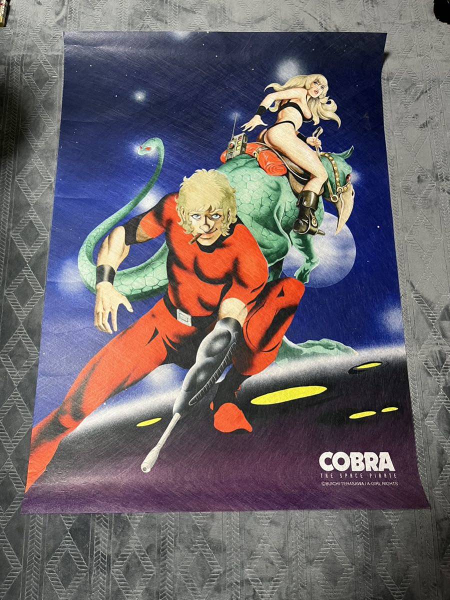 スペースコブラ 和紙風不織布ポスター B2サイズ 寺沢武一 墓場の画廊