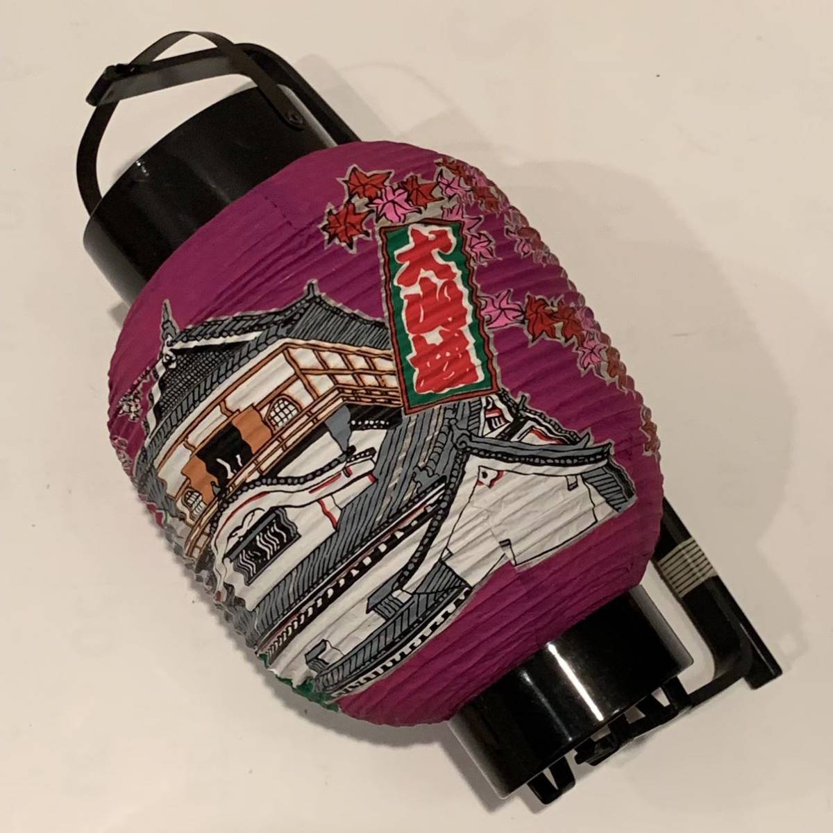 昭和 レトロ ビンテージ 民芸 観光 土産 ご当地 提灯 ランタン 愛知県 犬山城の画像2