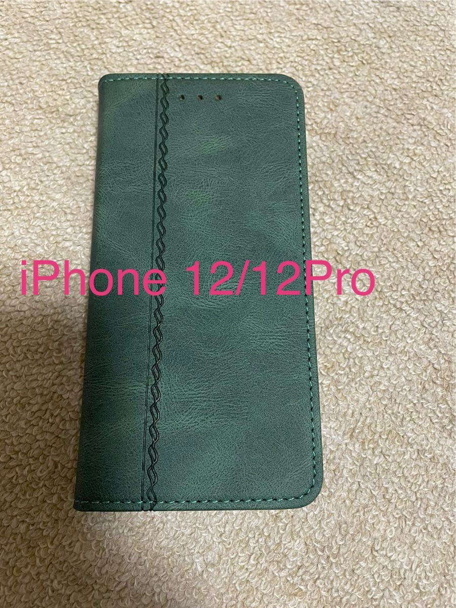 iPhone12/12Pro用　スマホカバー　スマホケース　手帳型　グリーン　マグネット