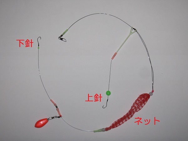 2組入 手作り 投げ釣り 仕掛け 遊動式 オキアミ コマセ ネット ホッケ カレイ アブラコ アイナメ 送料無料 未使用の画像2