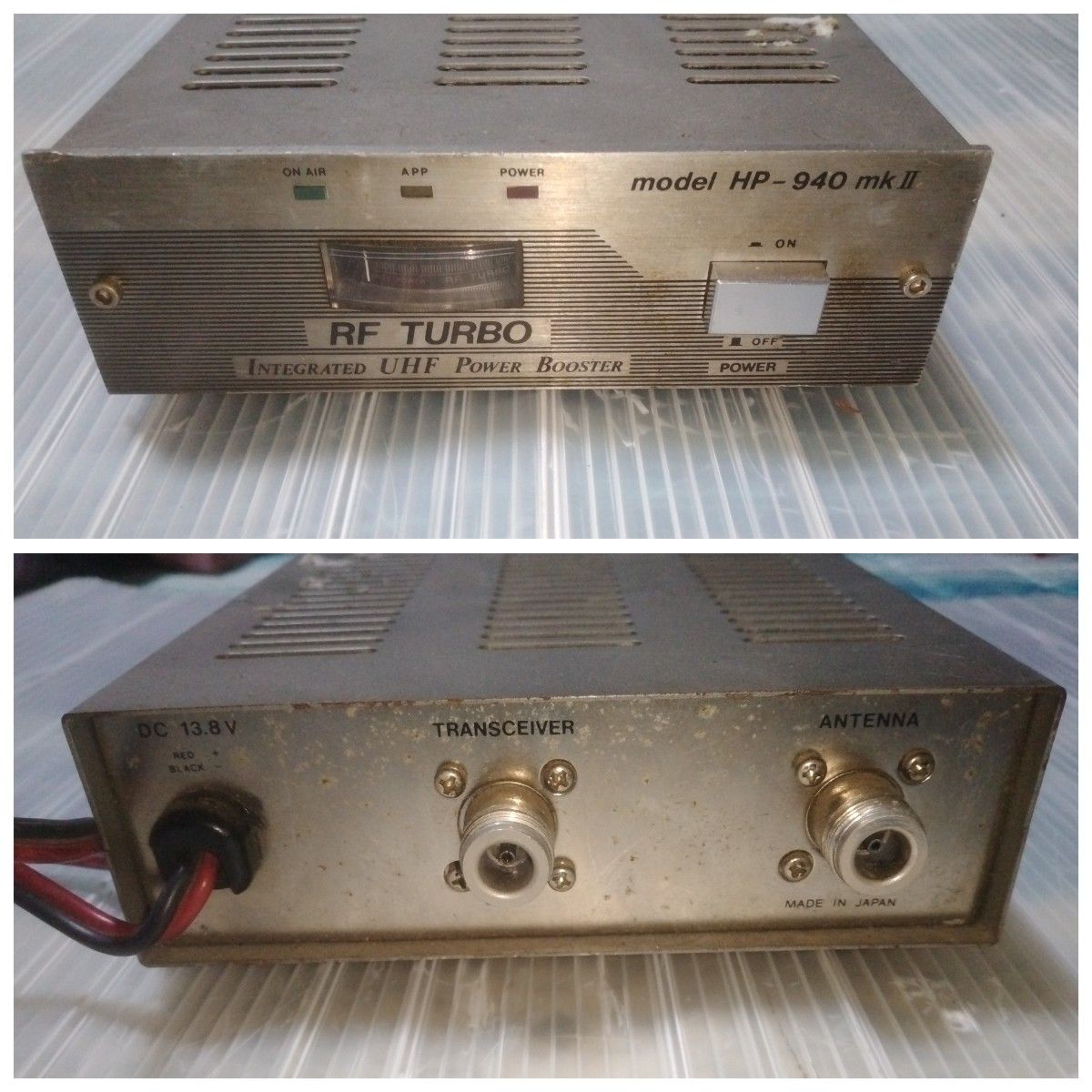 パーソナル　無線　リニアアンプ　ブースター　ブタ　デコデコ　コンバーター　受信　同軸　セット