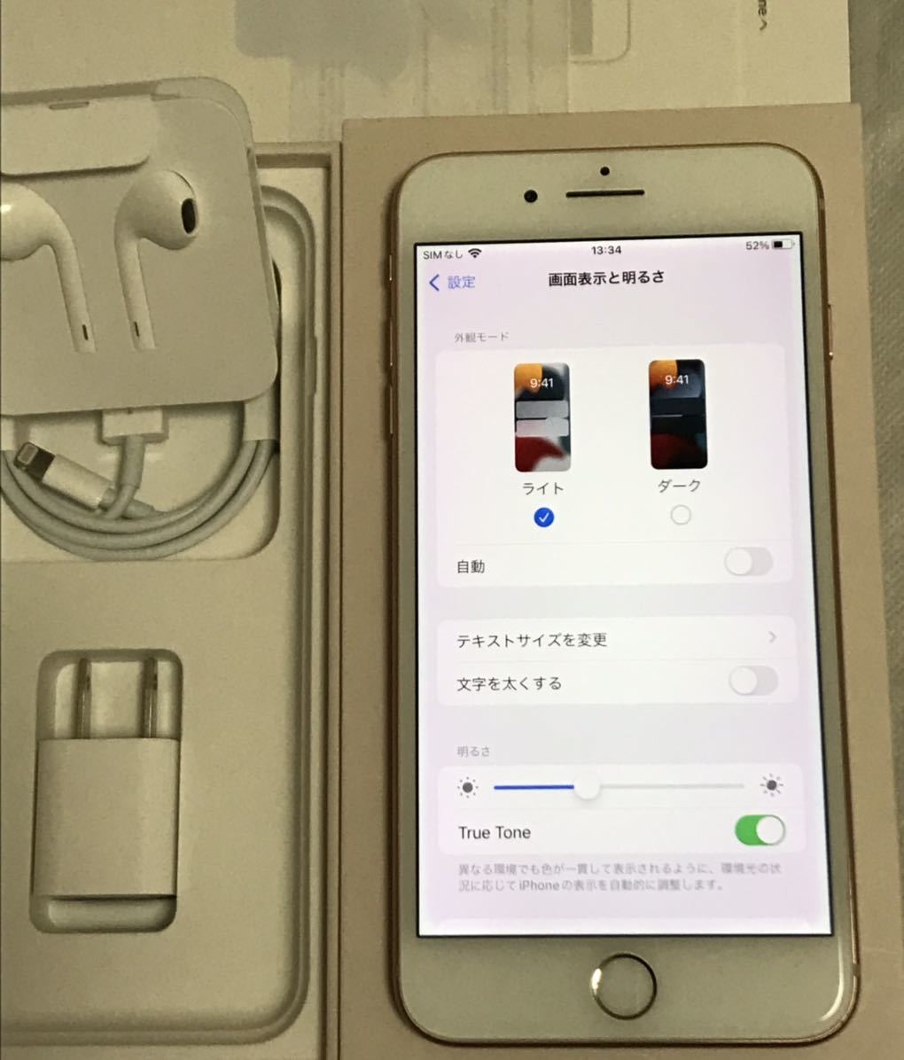 【美品100%】SIMフリーiPhone8 Plus iPhone8plus 256GB gold アイフォン8プラス　アイホン8プラス 本体 ゴールドdocomo_画像3