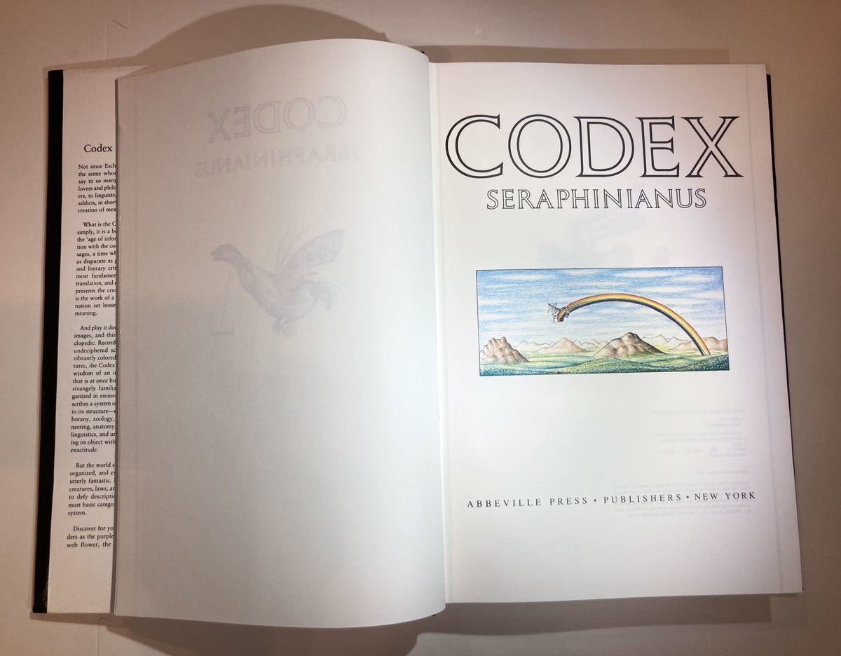 超希少】CODEX SERAPHINIANUS First American Edition LUIGI 超希少】CODEX SERAPHINIANUS First American Edition LUIGI