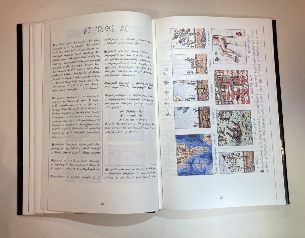 超希少】CODEX SERAPHINIANUS First American Edition LUIGI 超希少】CODEX SERAPHINIANUS First American Edition LUIGI