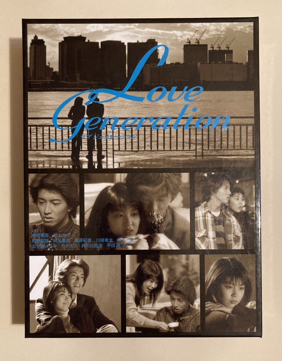 ラブジェネレーション　Love Generation DVD-BOX 6枚組　木村拓哉　松たか子　_画像4