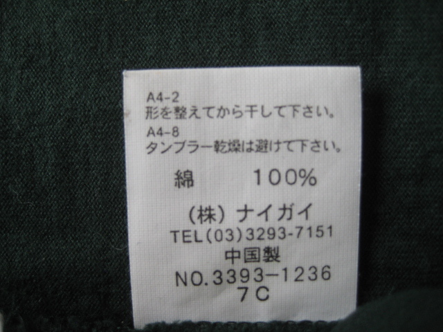 ★ラルフローレン★　長袖ラガーシャツ　サイズ１６０_画像6