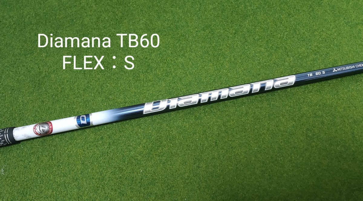 Diamana TB 60 FLEX S テーラーメイドスリーブ付 TMカスタム