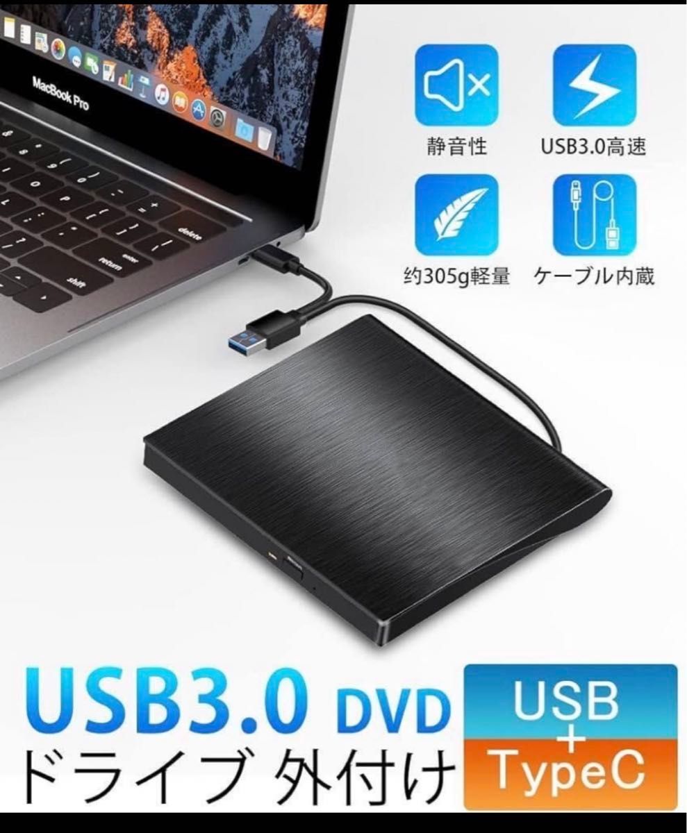 USB デスクトップパソコン CD DVDドライブ 外付け 静音 type-c｜Yahoo