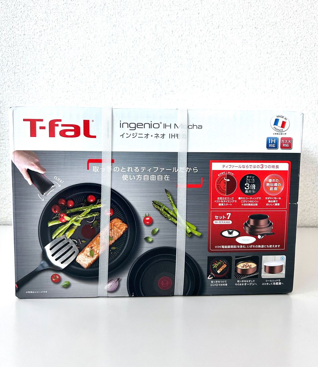 T-fal インジニオ・ネオ・IHモカ　セット7