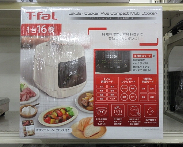 S5634 new goods T-falti fur ruCY353AJPlakla* cooker plus compact electric pressure cooker ivory pressure /../../../ Bay k/..etc