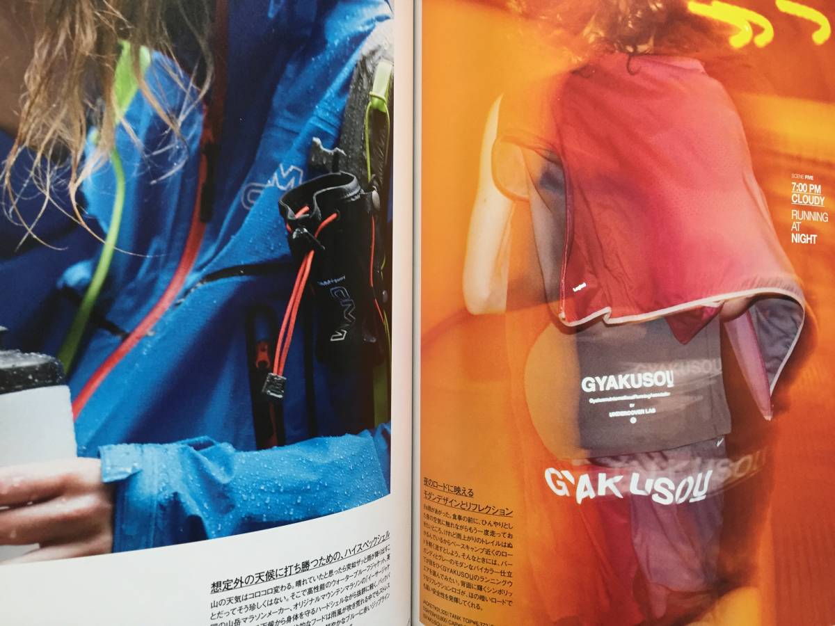 Product fashion magazine STORE CRUISING / 掲載ブランド…SUPREME F.I.L. INDIGO CAMPING TRAILER SAINT LAURENT GARCONS POOL GYAKUSOU_画像8