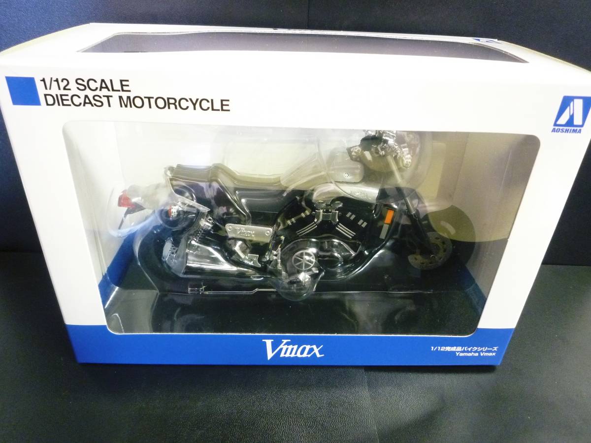 1/12 ヤマハ V-MAX YAMAHA Vmax  ニューシルバーダスト  アオシマ完成品ダイキャスト アオシマ文化教材社の画像1