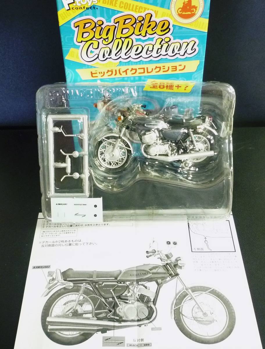 1/24 カワサキ マッハ Ⅲ 500 SS ピ－コックグレー Kawasaki MACH Ⅲ 500SS_画像10