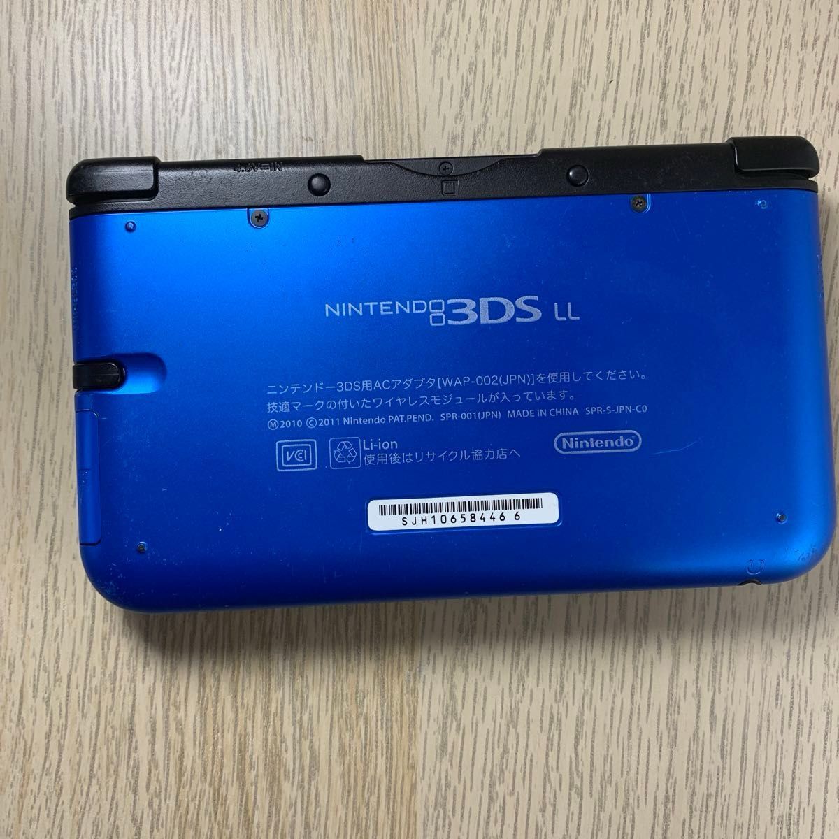 Nintendo 3DSLL ニンテンドー3DS LL ブルー×ブラック 本体のみ Nintendo 3DSLL ニンテンドー3DS LL ブルー×ブラック 本体のみ
