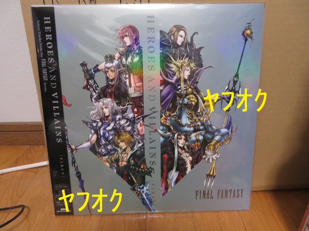 【レコード】HEROES AND VILLAINS - Select Tracks from the FINAL FANTASY Series FIRST~FOURTH【未使用】