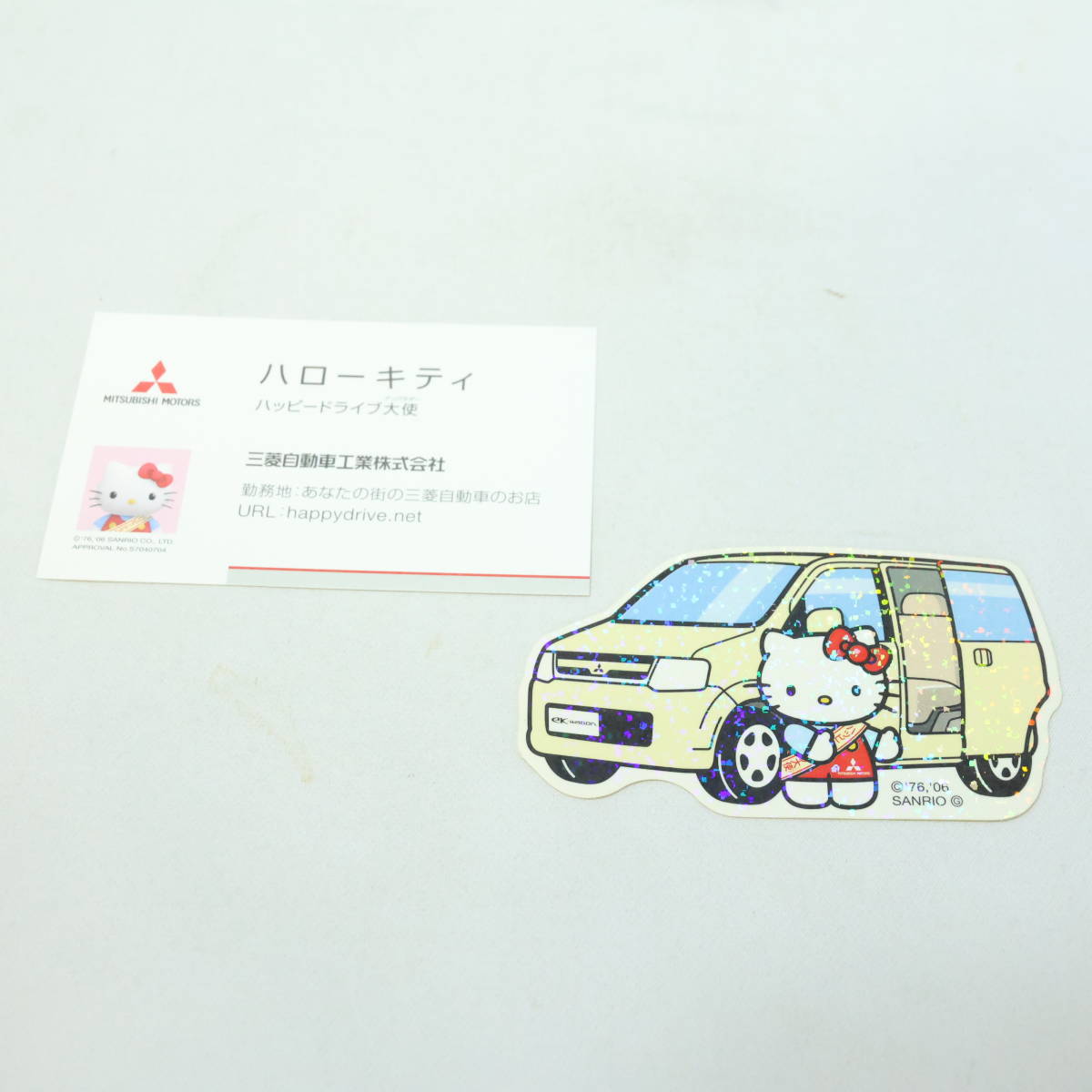 * at that time mono * not for sale * ek & Kitty decal * happy Drive large . business card *