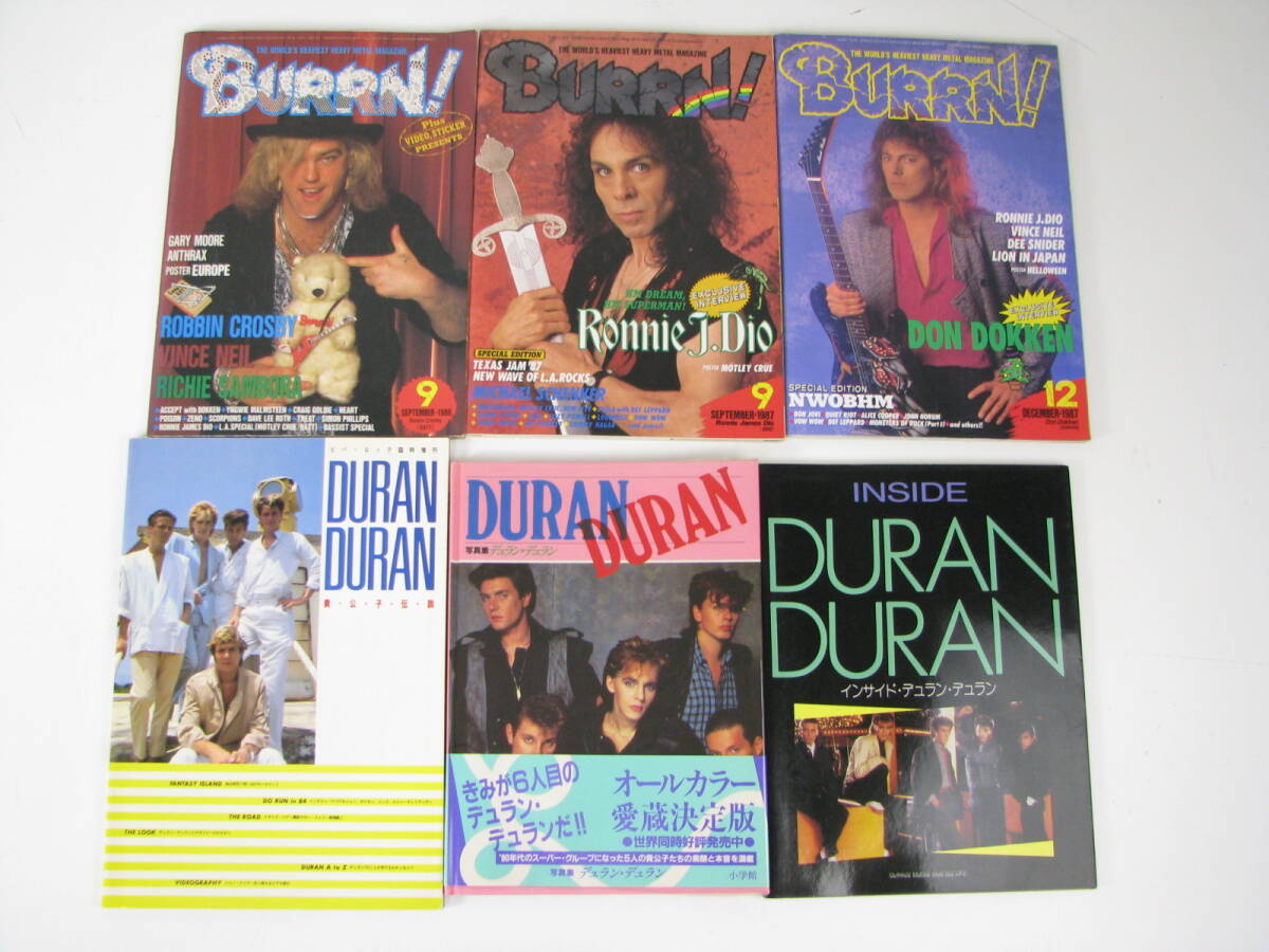 BURRN! 1986年～1989年 20冊 / DURAN DURAN関連本 3冊  計23冊の画像5