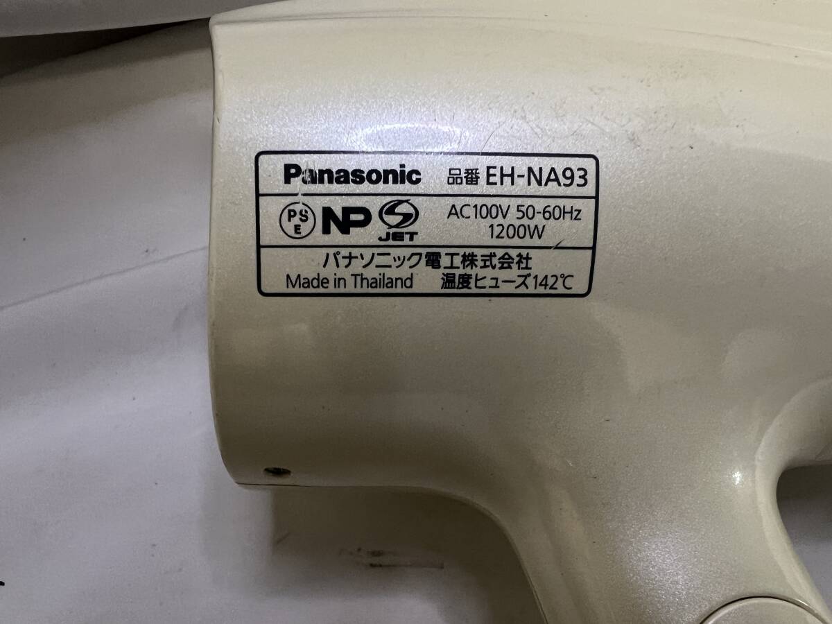 程度良好☆ Panasonic EH-NA93 パナソニック ナノケア ヘアドライヤー ＠3_画像4