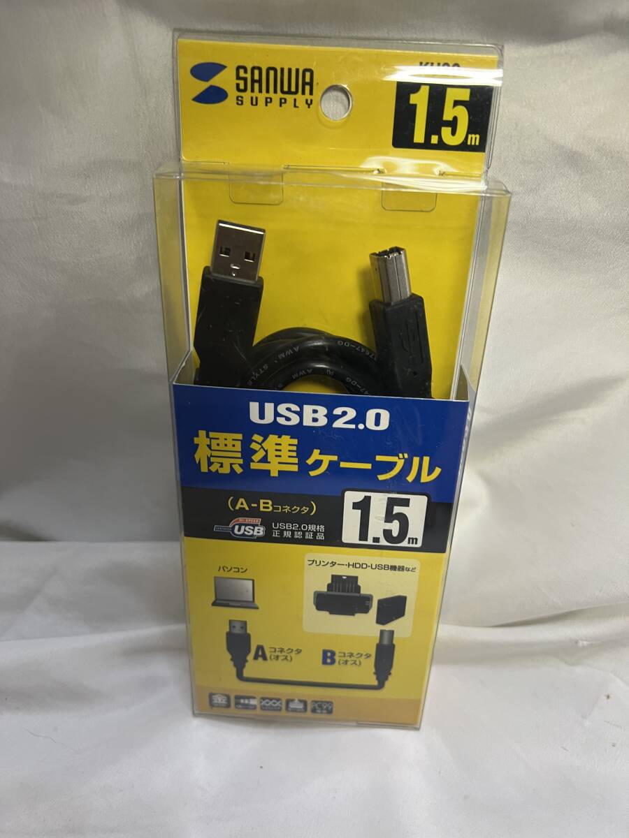 サンワサプライ USB2.0ケーブル KU20-15BKK2　USB-A ⇔ USB-Bケーブル＠13_画像1