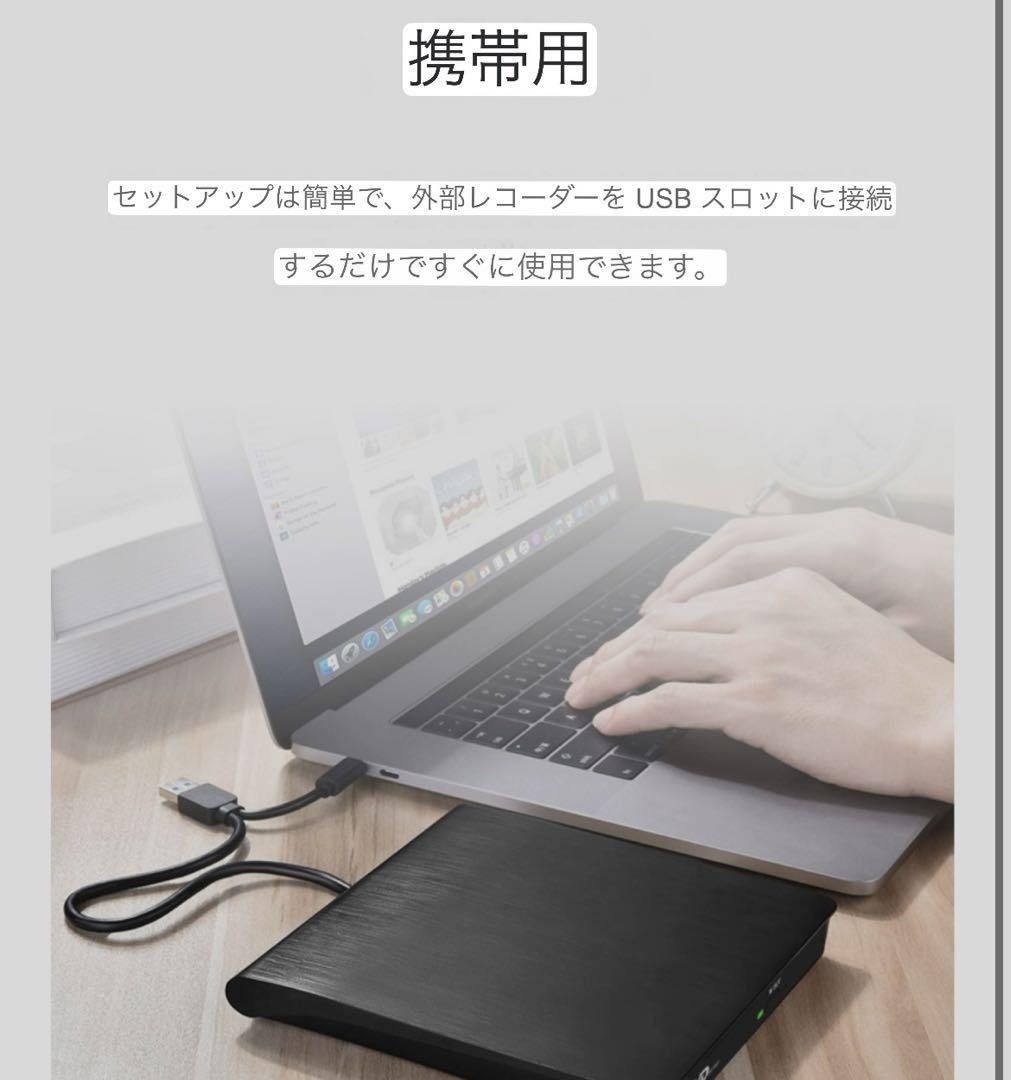 USB CD DVDドライブ 外付け 静音 軽量 USB3.0超 type-c DVD CD 読込 書込みプレイヤー _画像8