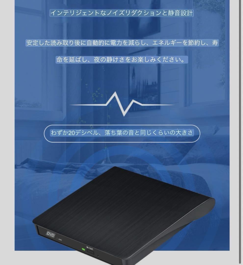 USB CD DVDドライブ 外付け 静音 軽量 USB3.0超 type-c DVD CD 読込 書込みプレイヤー _画像9