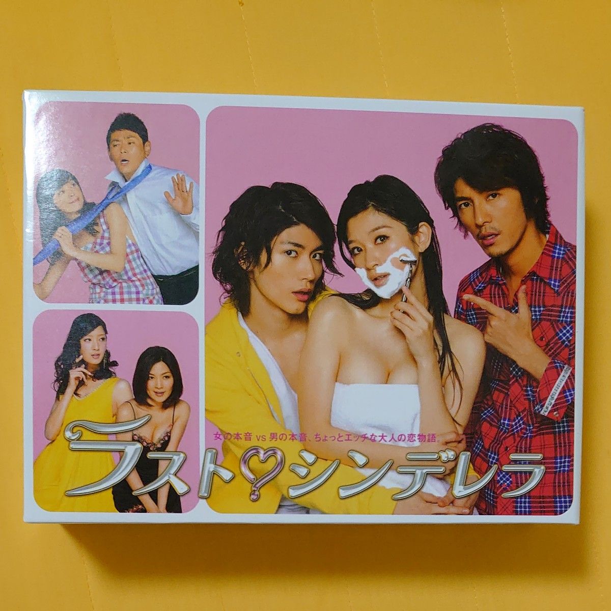 三浦春馬 篠原涼子 ラストシンデレラ DVD-BOX|Yahoo!フリマ(旧PayPayフリマ) 三浦春馬 篠原涼子 ラストシンデレラ DVD-BOX|Yahoo!フリマ(旧PayPayフリマ)